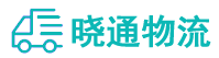 成都到平顶山物流公司